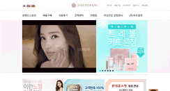 Desktop Screenshot of jilgyungyi.com